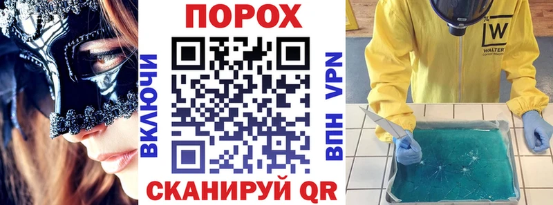 АМФ 97%  Купить где  Макарьев 