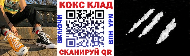 Cocaine 98%  Купить закладки  Макарьев 