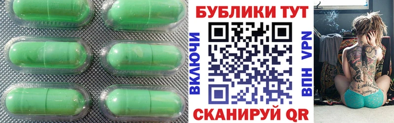 ЭКСТАЗИ 300 mg  Купить  Макарьев 