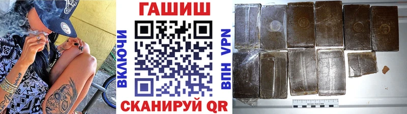 Гашиш хэш  Купить  Макарьев 