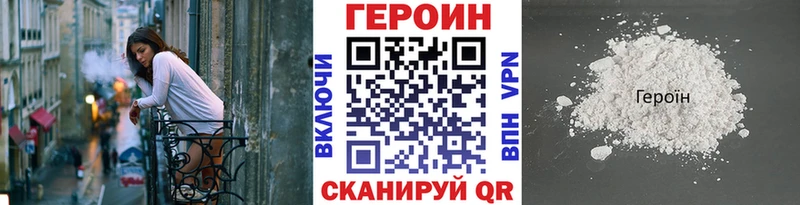 Купить  Макарьев  Героин гречка 