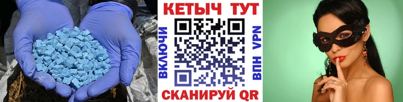 Купить закладки  Макарьев  КЕТАМИН ketamine 