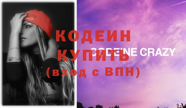 винт Кодинск