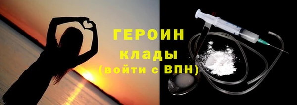 эйфоретик Костерёво