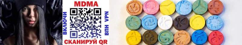 Купить  Макарьев  MDMA Molly 