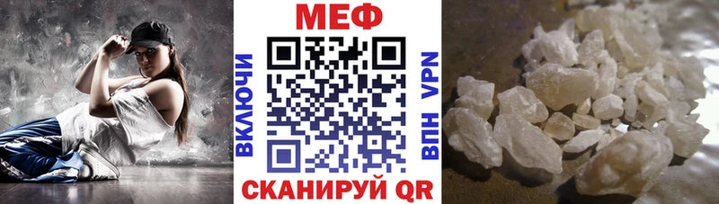 МЯУ-МЯУ мяу мяу  Купить закладки  Макарьев 