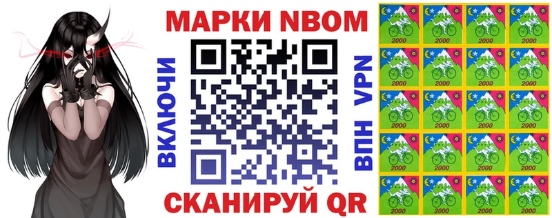 Купить где  Макарьев  Наркотические марки 1,5мг 