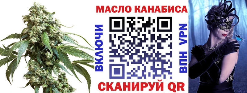 Купить  Макарьев  Дистиллят ТГК THC oil 